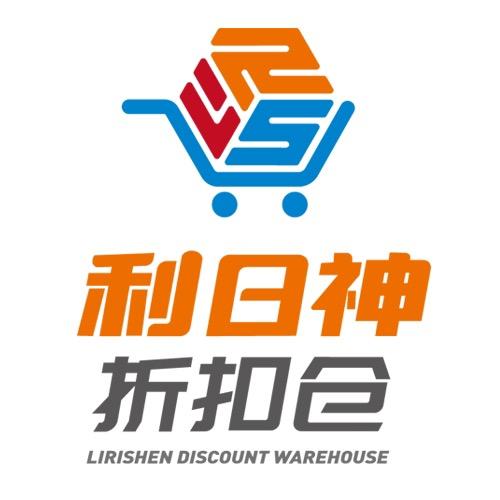 利日神全球食品折扣仓官方号