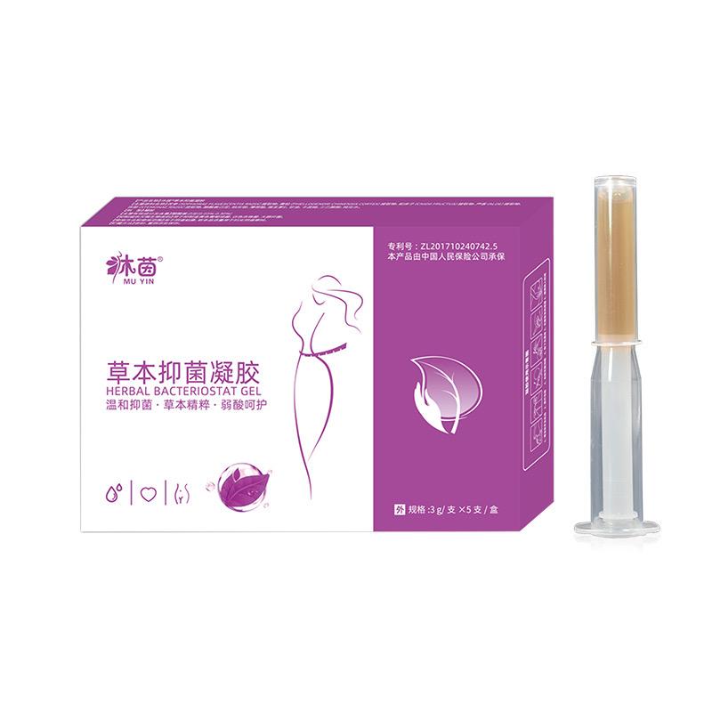 沐茵女性私密护理的头像