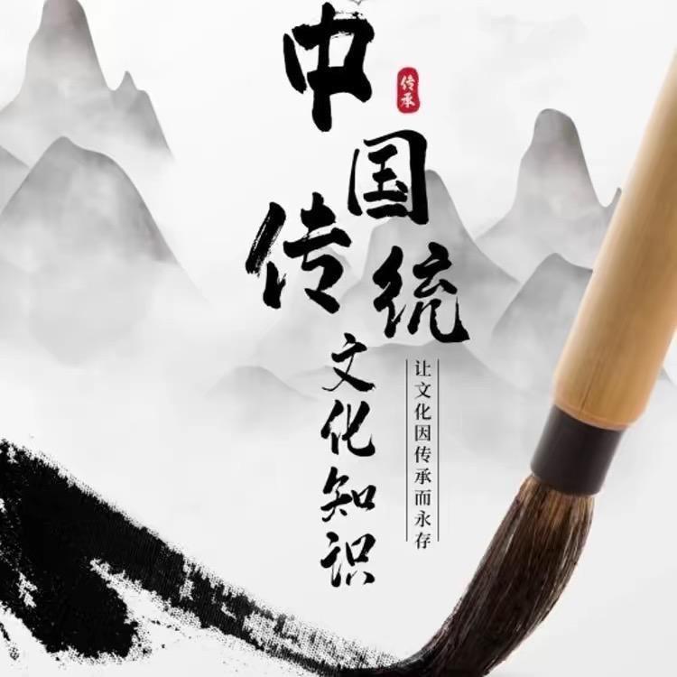 传承国学