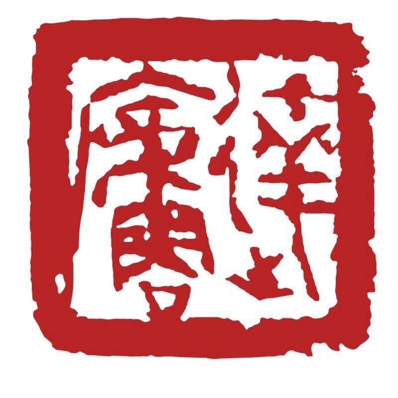 达庐泉州市达庐贸易有限公司陶瓷专卖店