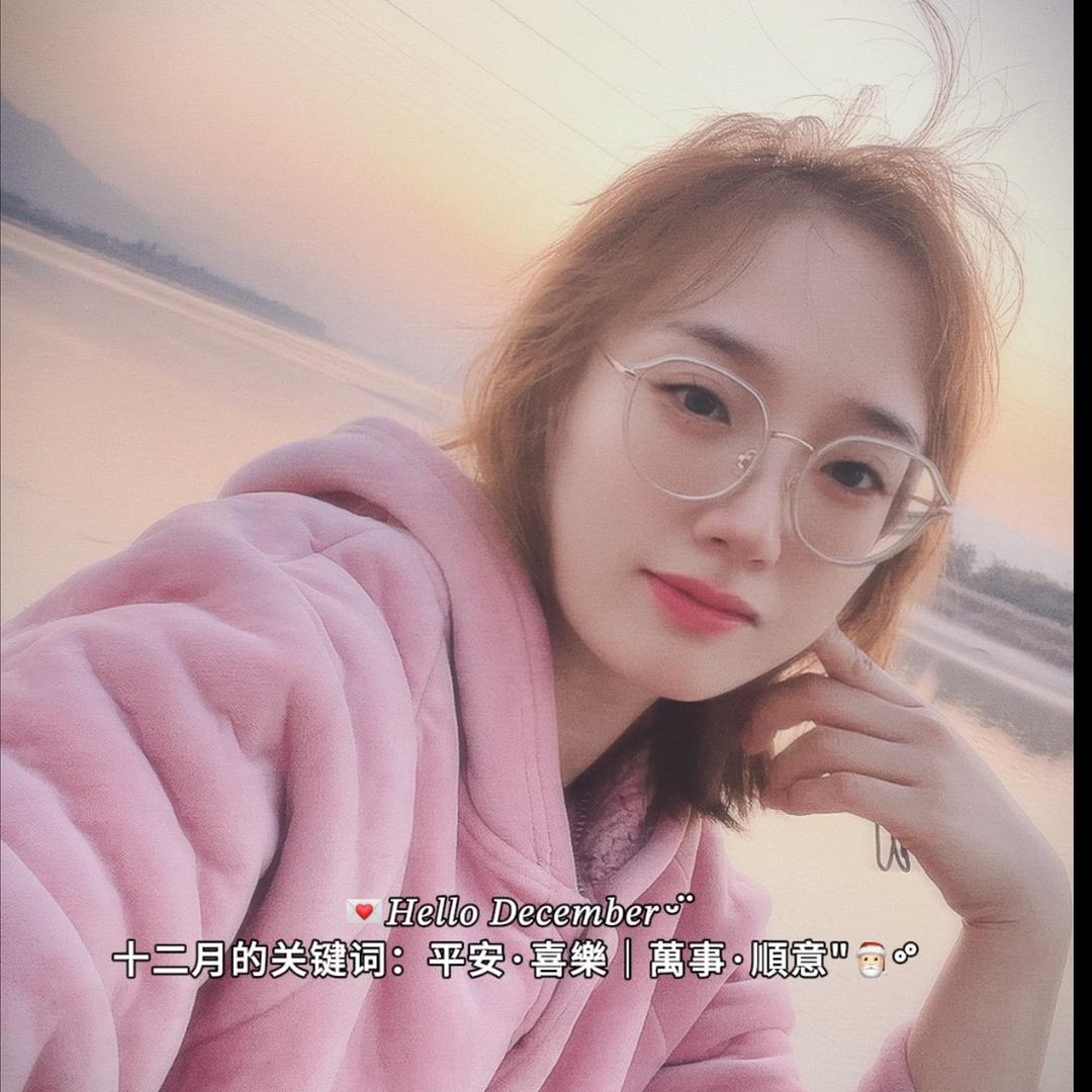 星～