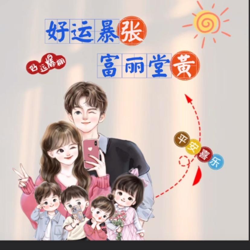 田头姐妹土菜馆➕宁都甜甜圈（可带徒）小菜