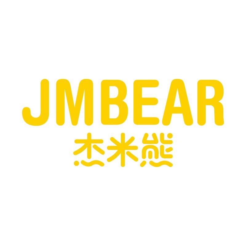 杰米熊JMBEAR儿童服饰旗舰店