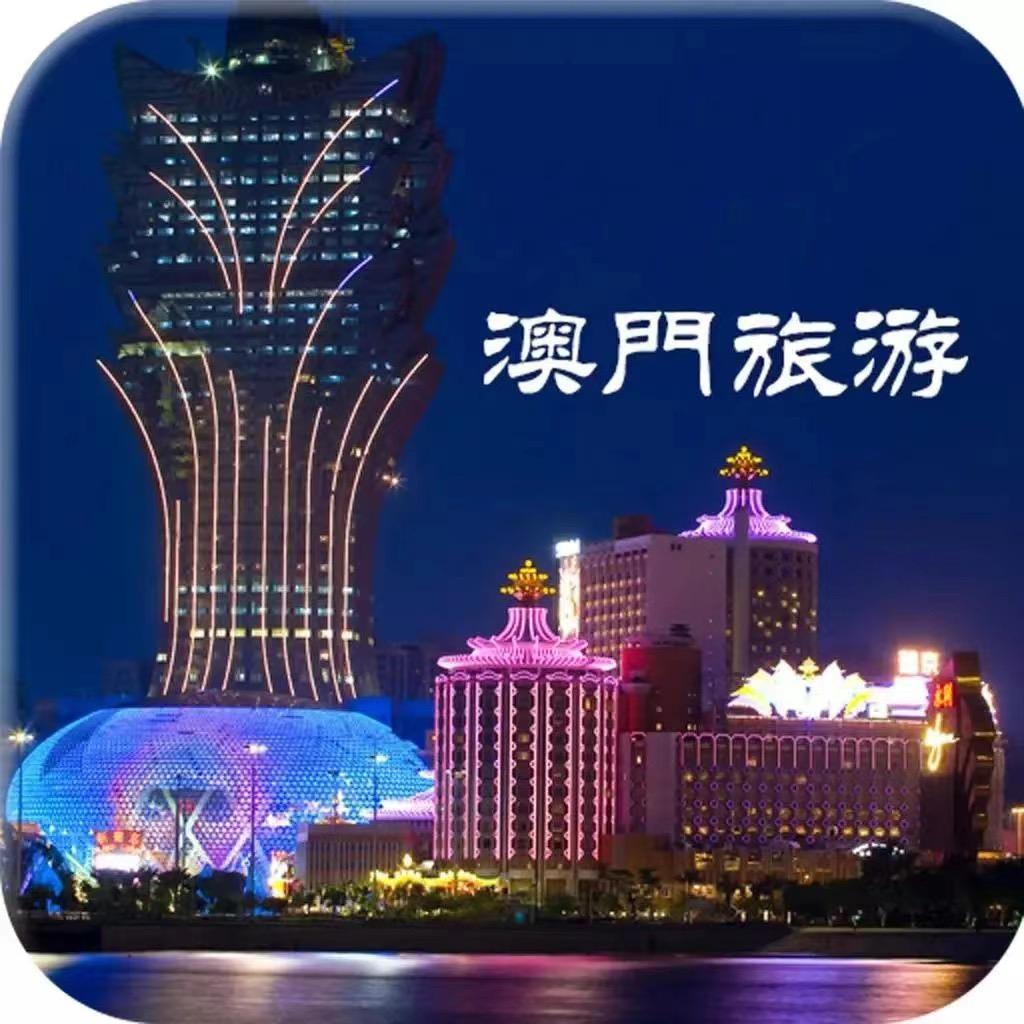 澳门🇲🇴胜利