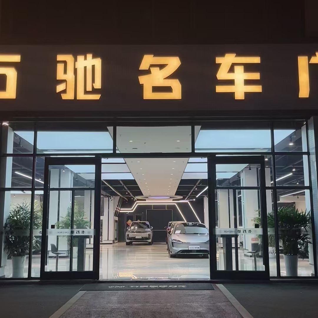 江苏卡万驰汽车科技有限公司