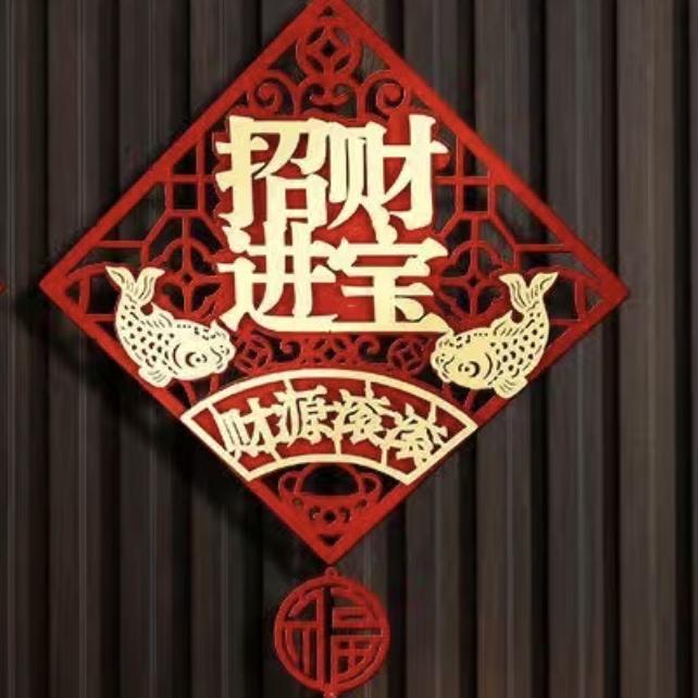 幸福有你小铺
