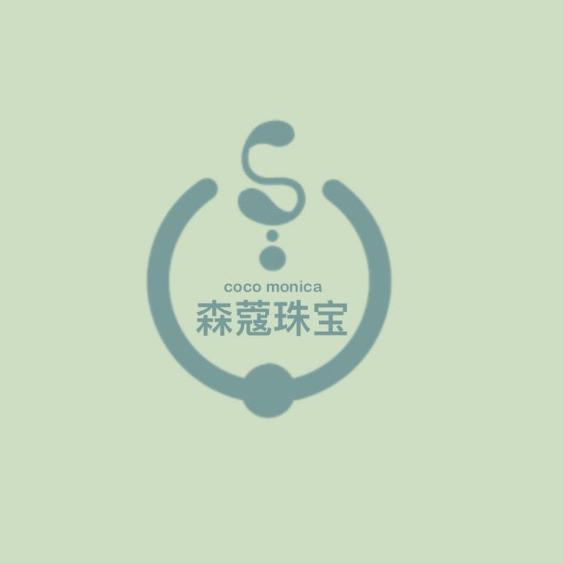 coco monica森蔻珠宝专卖店