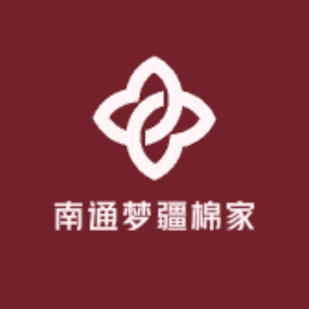 南通梦疆棉家纺