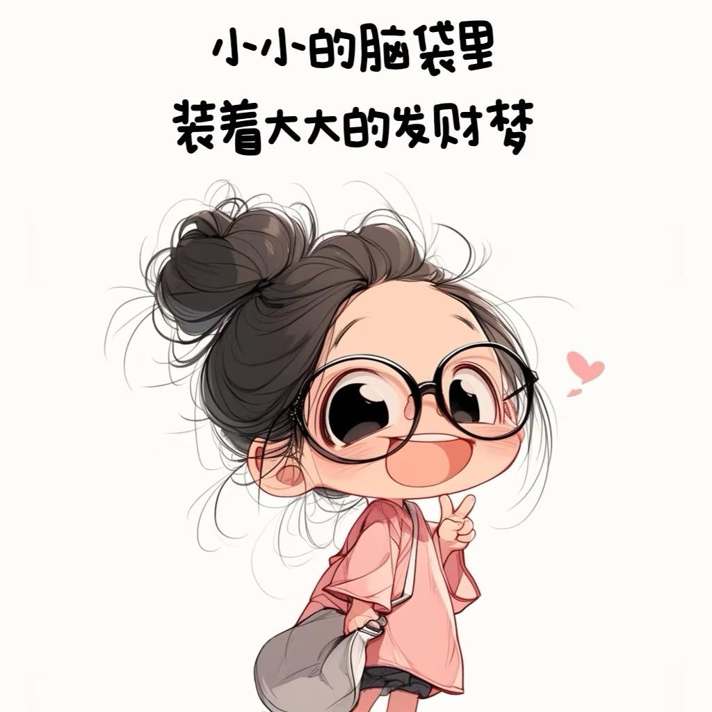 武莎-媛媛