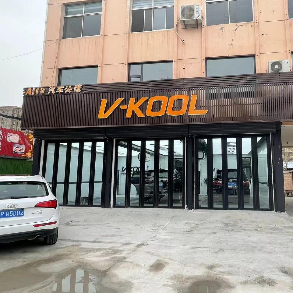 冠县Aita 汽车公馆贴膜店