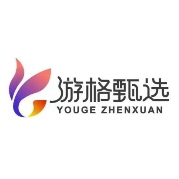 有个茶坊