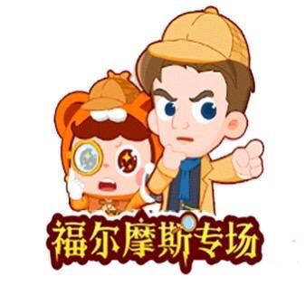瑶瑶水晶