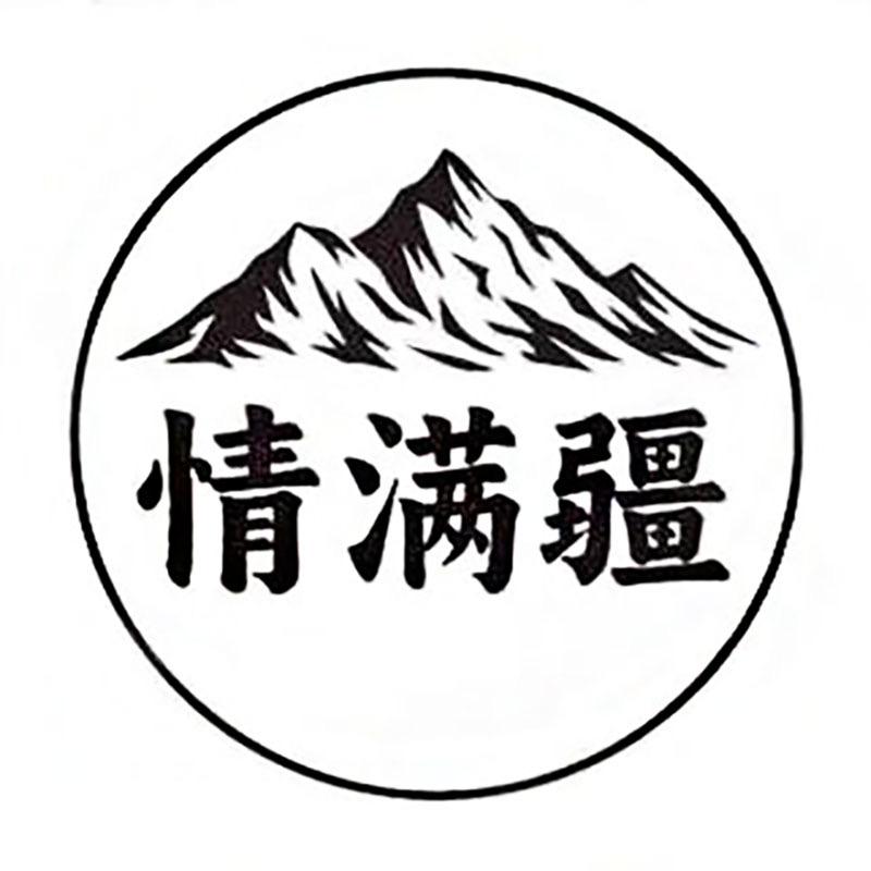 卓宴拓疆滋补专卖店