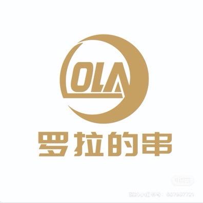 罗拉玩文玩📿