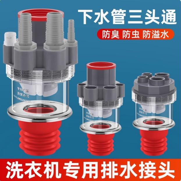 法瑜盾凯卫浴用品专卖店