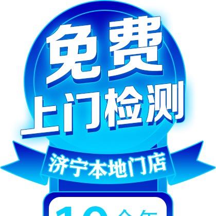 济宁林氏专业防水