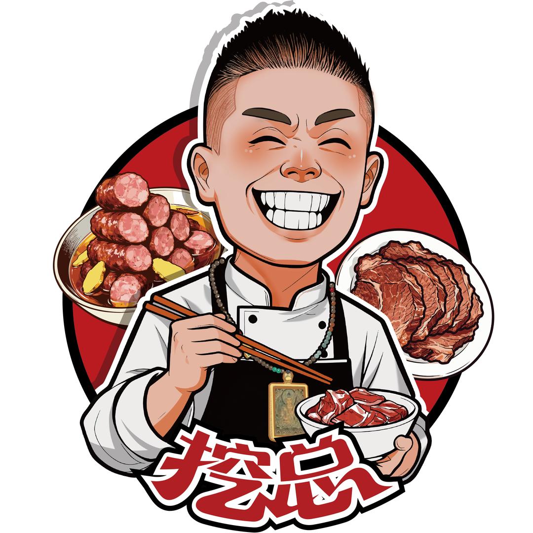 挖总美食直播号