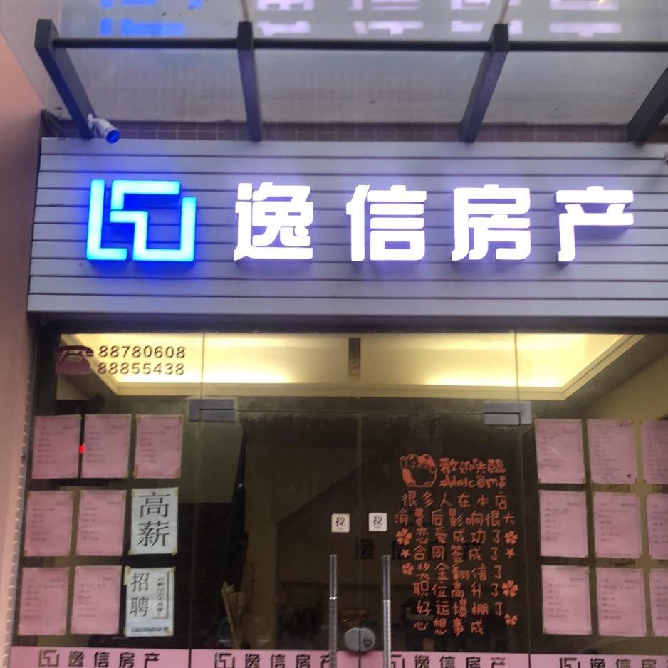 德