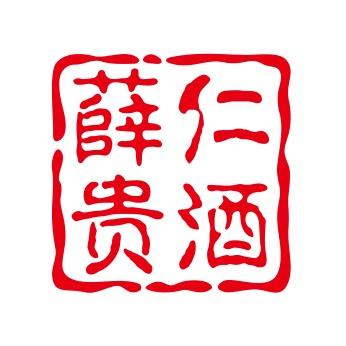 山西薛仁贵酒业有限公司