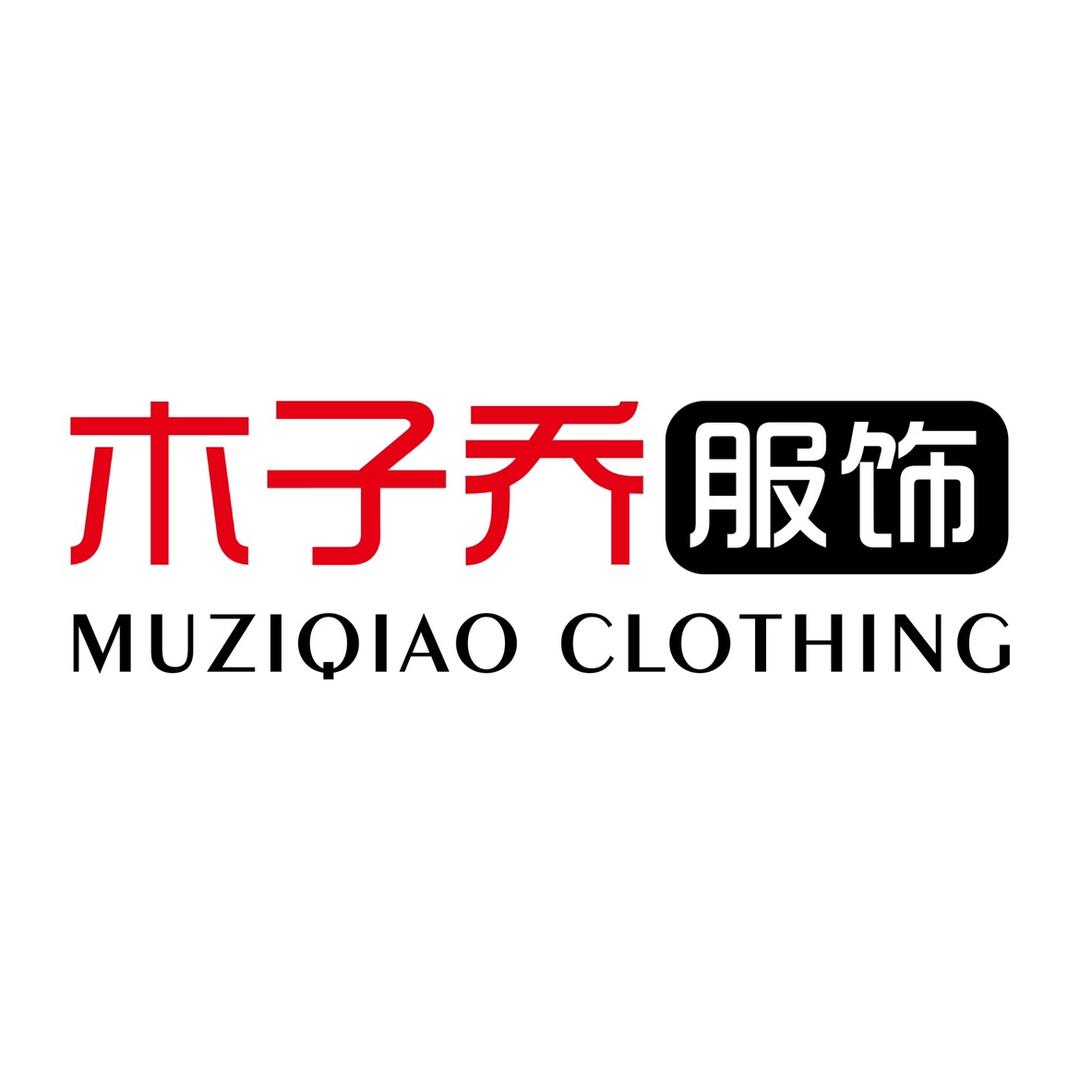 木子乔服饰