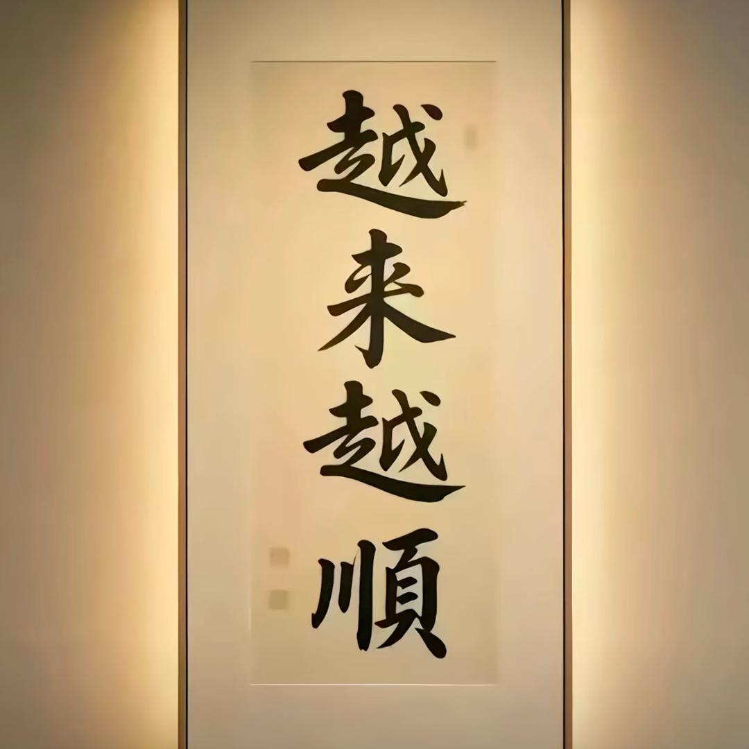 童艺好物精选店