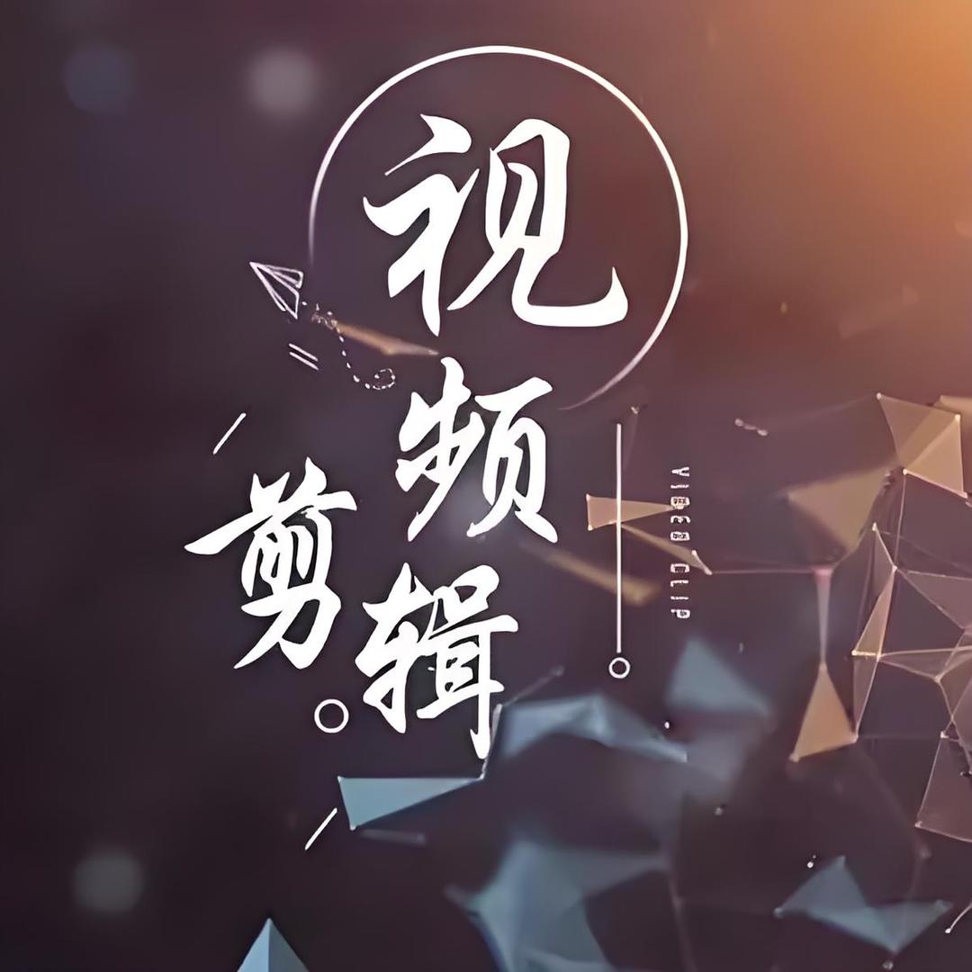 敏敏有影