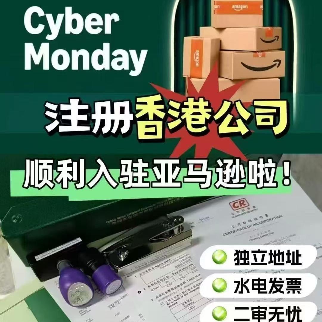 跨境电商合规，出口退税