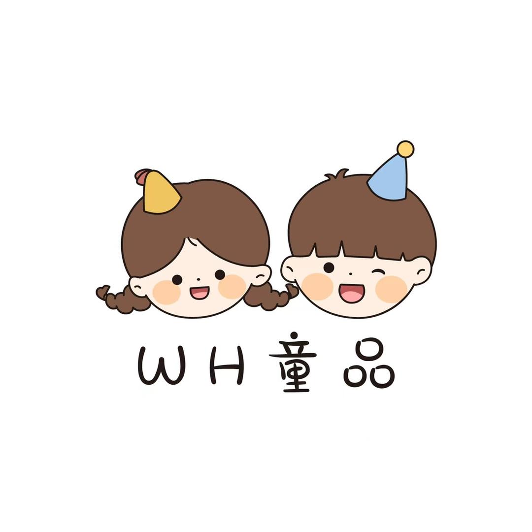 WH精品童装