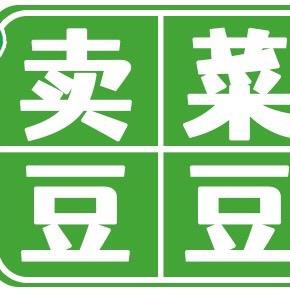 卖菜的豆豆