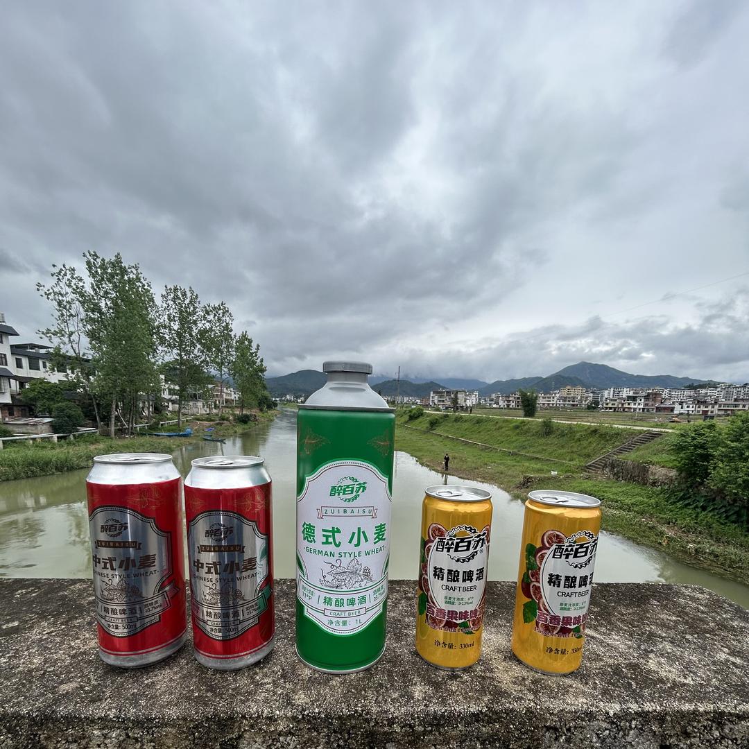 益稼康