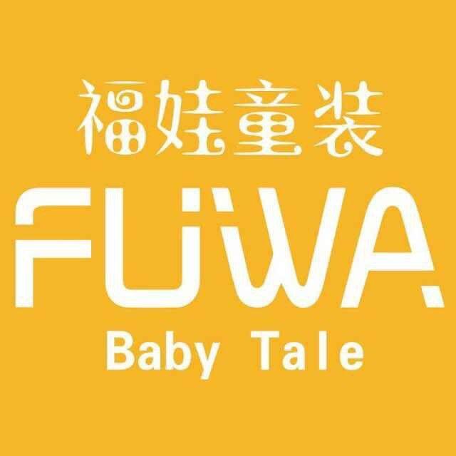 龟兔联萌童装