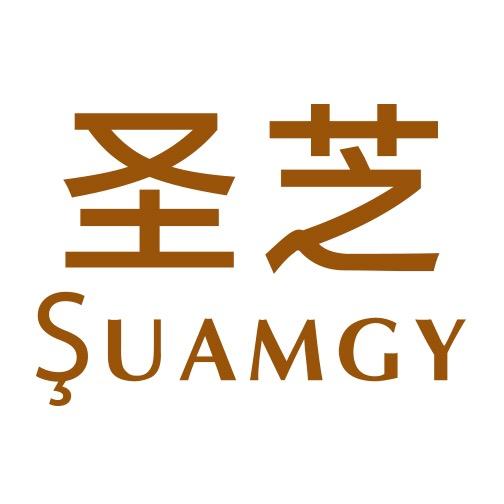 Suamgy圣芝官方旗舰店