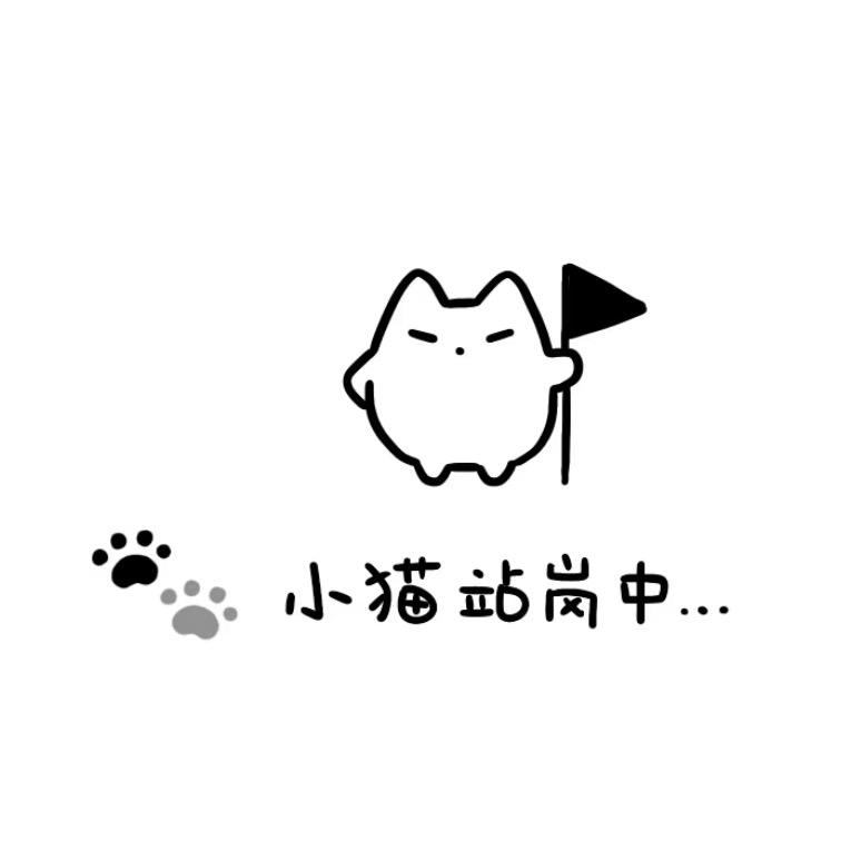 一块鱼饼饼ᴹ⁰⁴²⁵