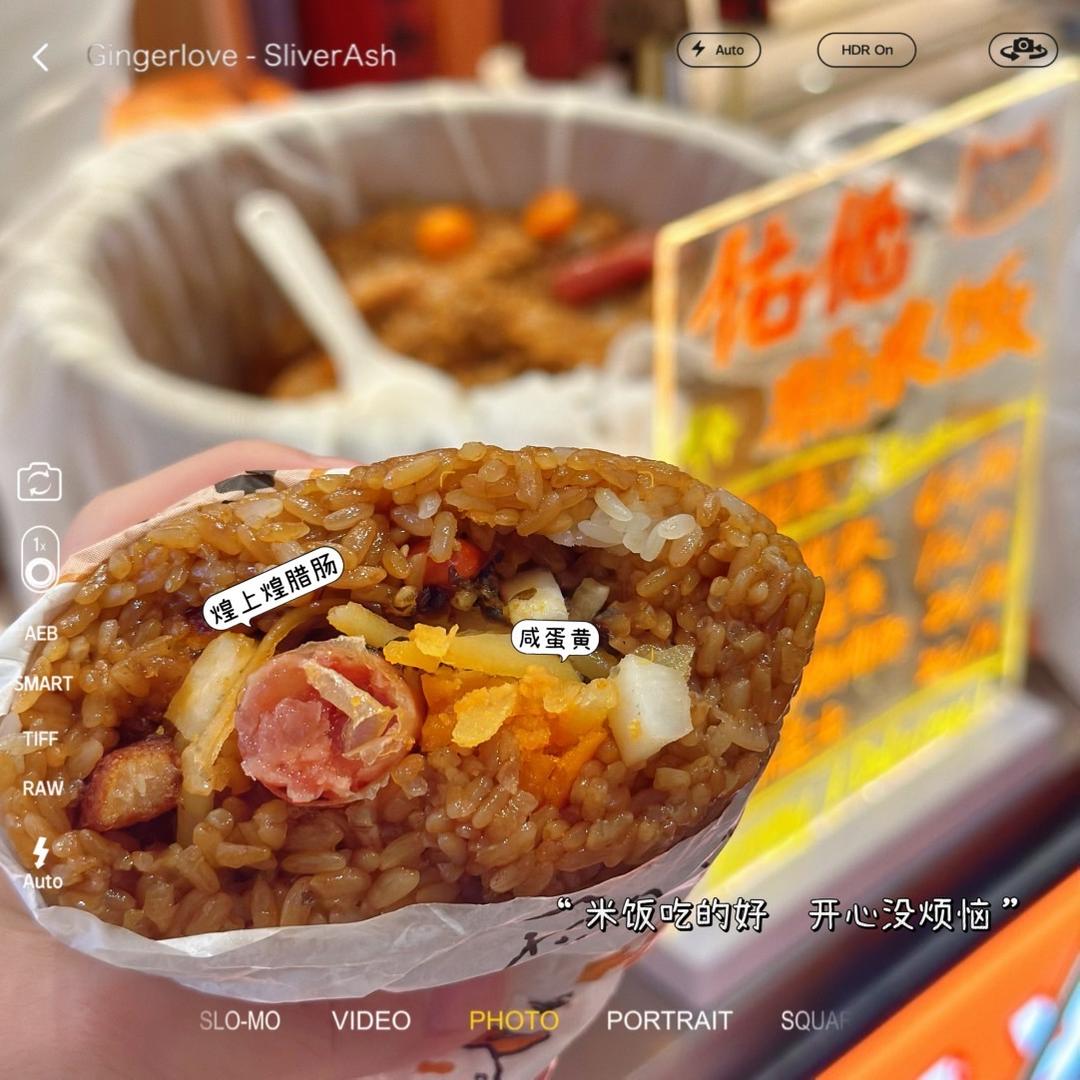 佑他糯米饭（博罗城市代号入口）