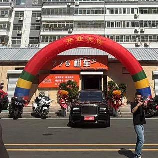 776租车(洸河路店)官方号
