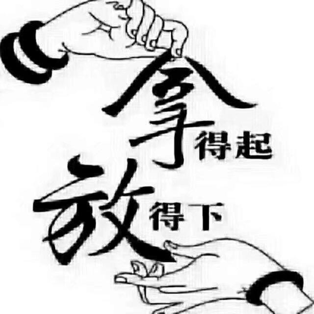 喜怒哀乐