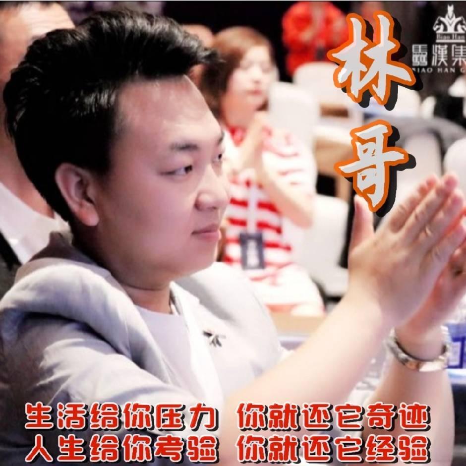 君元健康志愿大使