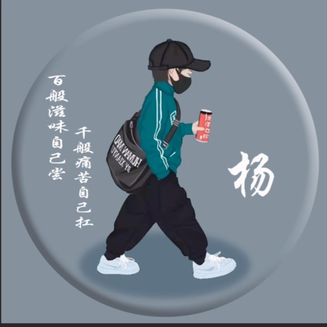 苹果