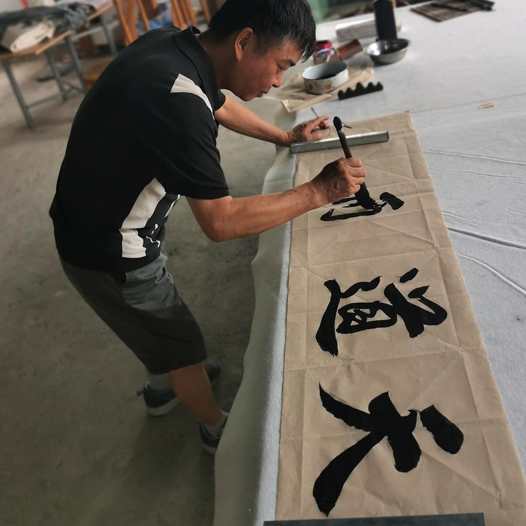 陈国棉书法