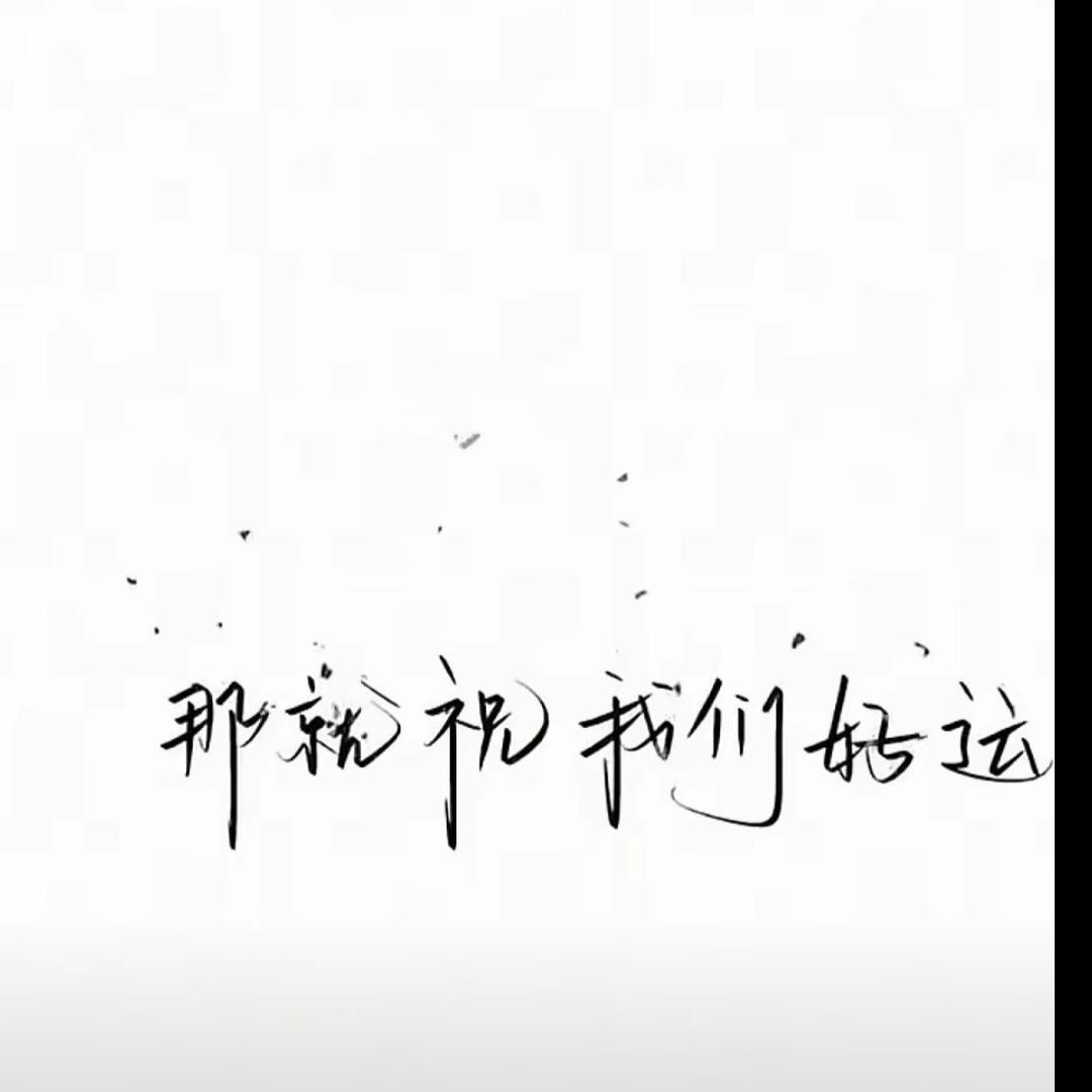 侯帅