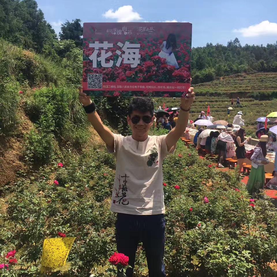 云梦小沐