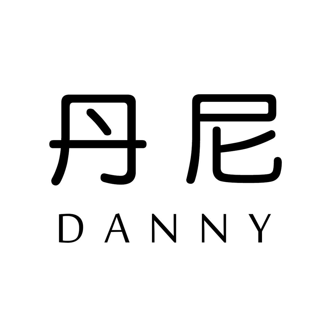DANNY丹尼高端男装