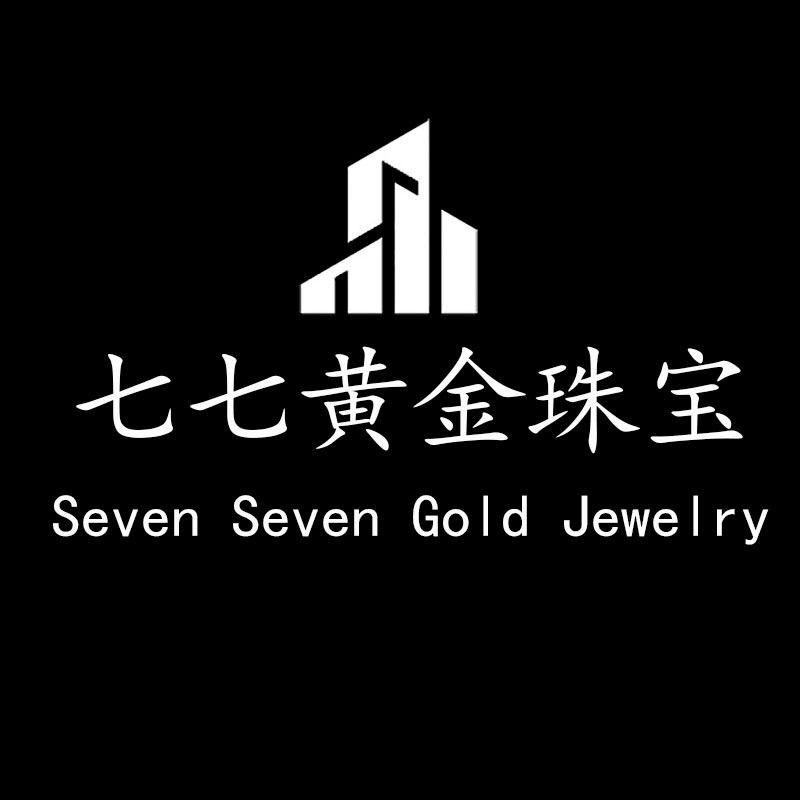 水贝七七黄金珠宝