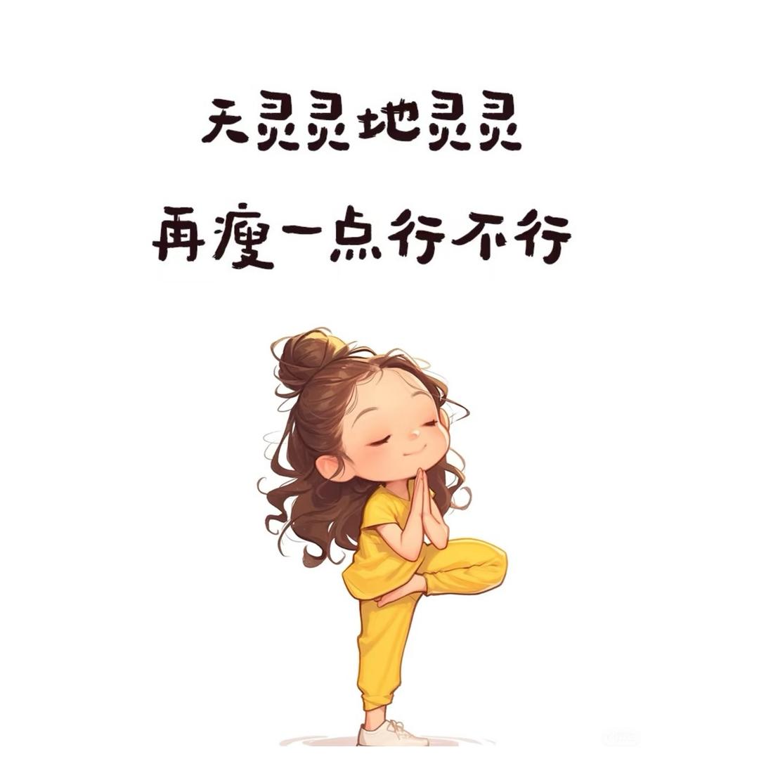 青穗食养