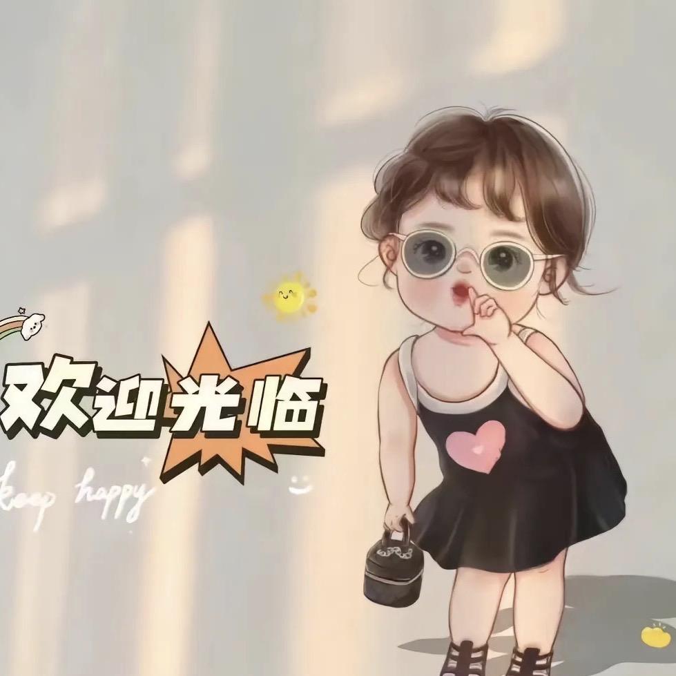花言百货