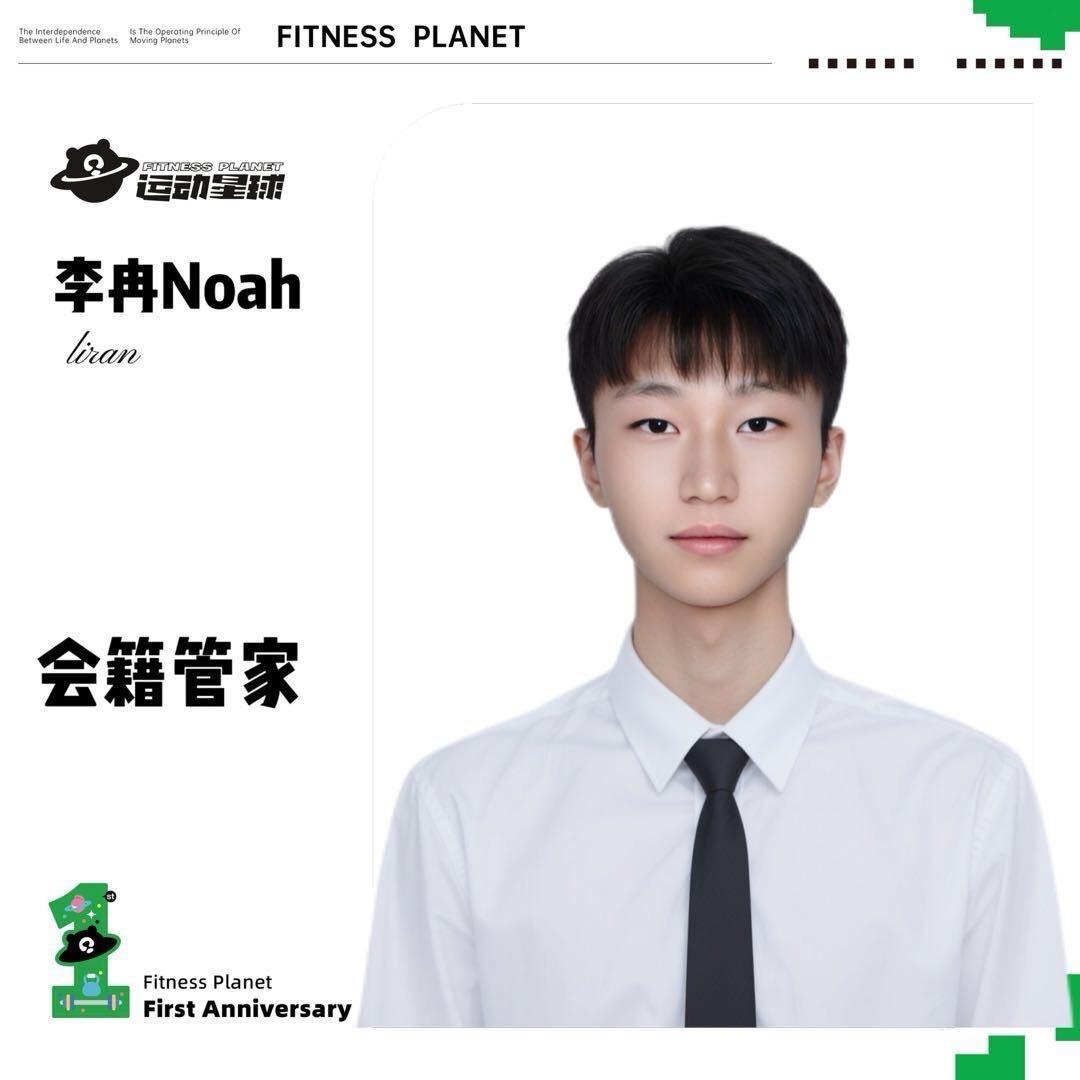 运动星球🌍