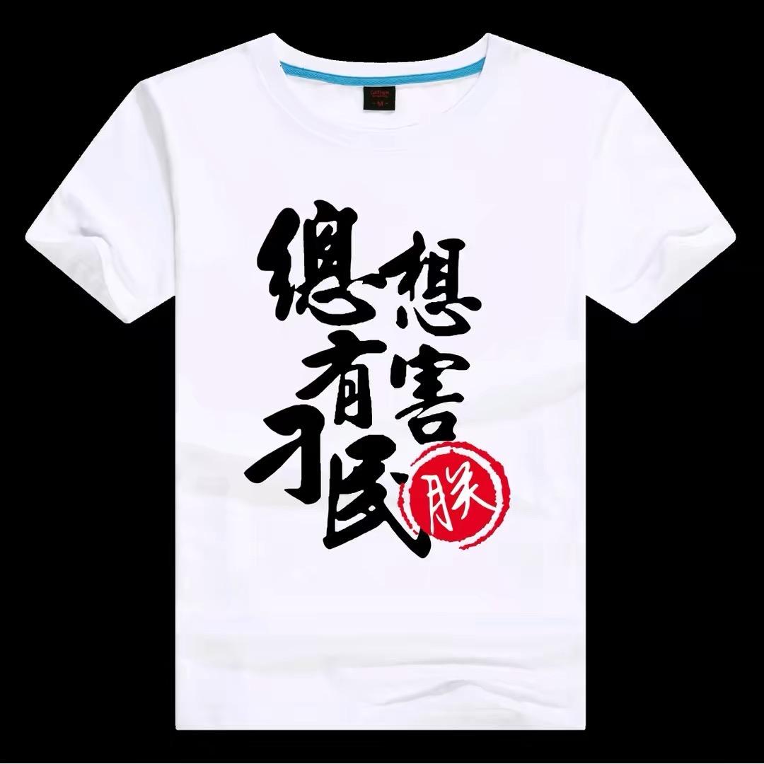 老兵退伍纪念橱柜定制＋演唱会票务代理