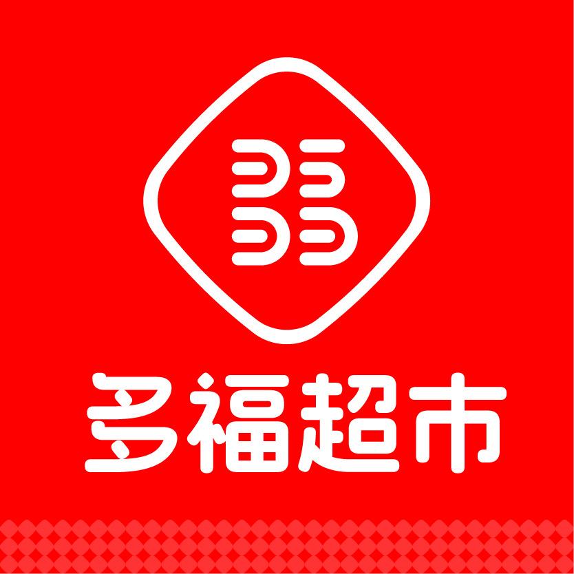 多福超市官方号