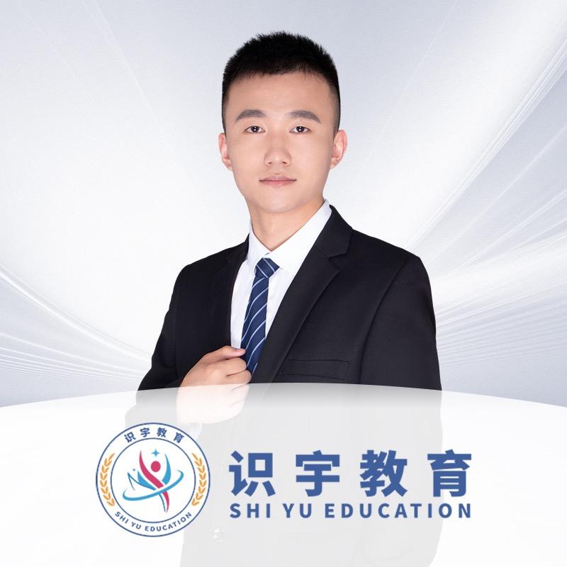 识宇京禹老师课堂
