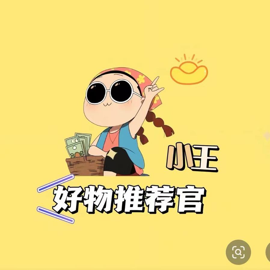 土豆🥔的杂货铺